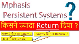 Mphasis vs Persistent Systems