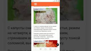 Курица с овощами в рукаве Курица с овощами в рукаве