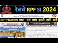 RPF SI COMPLETE NOTIFICATION OUT 😍 || इस बार रेलवे की 60000+ भर्ती 👈🔴 | Qualification Age #rpf #ntpc