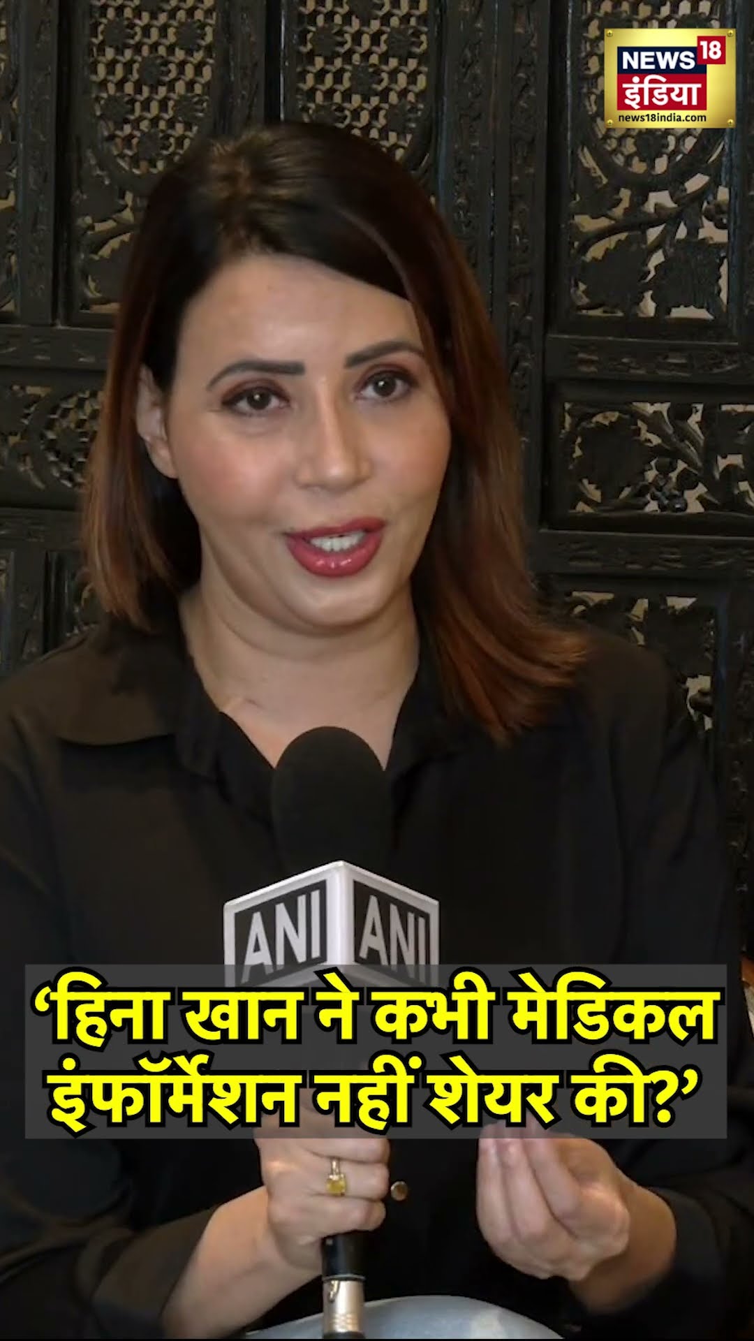 'Hina Khan का घुमना-फिरना Cancer Awareness नहीं, Medical Information शेयर करनी चाहिए'- Rozlyn Khan