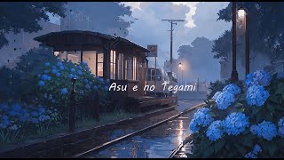 ♫ Asu e no Tegami (Surat untuk besok) - Aoi Teshima |. Video lirik 《Viet/Rom/Eng/Kan》