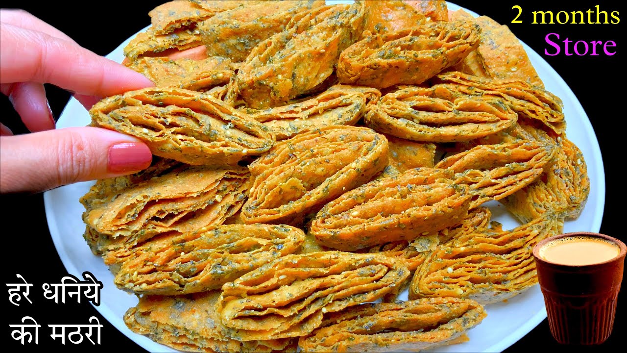हरे धनिये और आटे से बनी ऐसी मज़ेदार नयी रेसिपी जिसे देखते ही बनाने का ...