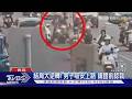 神反轉! 車禍被撞苦主秒變「毒駕現行犯」｜TVBS新聞 @TVBSNEWS01