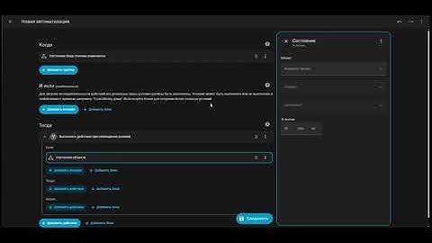 HomeAssistant , внедряем в жизнь  Часть 8  Оповещения о событиях через Telegram канал
