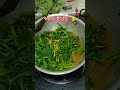 পালং চিংড়ি #viralshorts #পালংশাক #bengalirecipe #easyrecipe #trendingshorts