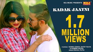 Kadak Jaatni | Sonika Singh | Satey Raiya | Rahul Puthi | Latest Haryanvi Song 2018 Hits #NDJ_Music