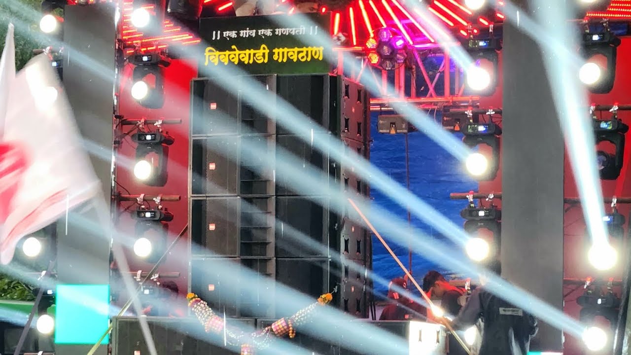 BIBVEWADI GAVTHAN  | बिबवेवाडी गावठाण | एक गाव एक गणपती | RICH AUDIO HYPERDRIVE |