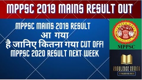Mppsc mains result 2019 result out#knowledgegranth #mppsc #mppscpre