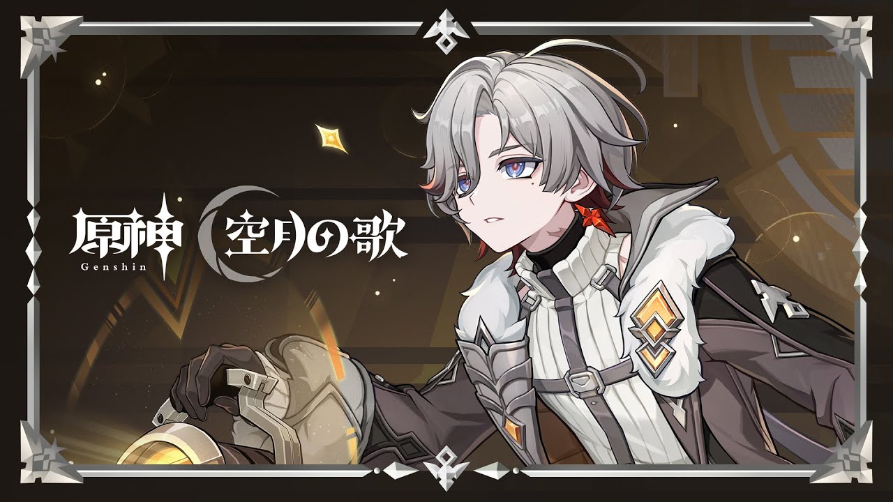 «Сияющие перья соловья» Иллуги - Трейлер персонажа | Genshin Impact