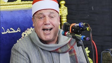 وجاهدوا فى الله حق جهاده  تأثر ، وخشوع استمع لآخر آية من سورة الحج بصوت الشيخ حجاج الهنداوى