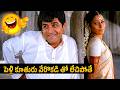 Ali Best Comedy Scenes | Latest Movie Back To Back Comedy Scenes | iDream Global