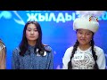 Кыргызстан жылдызы / Кастинг / Нарын