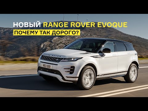 Video: Range Rover havo suspenziyasini tuzatish qancha turadi?