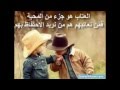 صور حكم أصدقاء الماضي مكتوب عليها كلام عن الأصدقاء القداما 2014