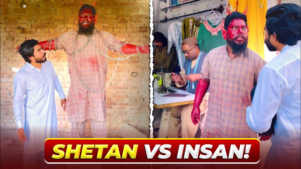 Shetan Zydaa Bura Ya Insan Fesla Ap Kren 🤔