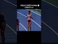 中島ひとみ選手が100mを走ると......                                                                #陸上 #shorts #国スポ