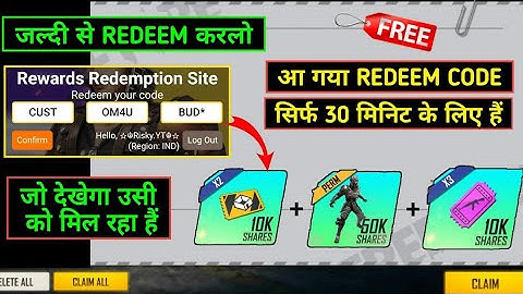 FREE FIRE REDEEM CODE TODAY 23 JUNE | FF REDEEM CODE TODAY | FREE FIRE CUSTOM CARD REDEEM CODE TODAY