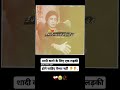 Sad Status Amitabh Bachchan Amitabhbachchan Amitabh Sad Love Reels Trending Viral Attitude 