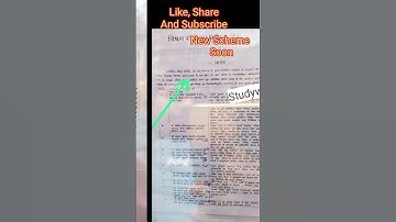 Live🔴BTEUP Odd Sem Exam 2023 Postponed|BTEUP Exam News 2023|BTE New Scheme|BTEUP Latest Update today