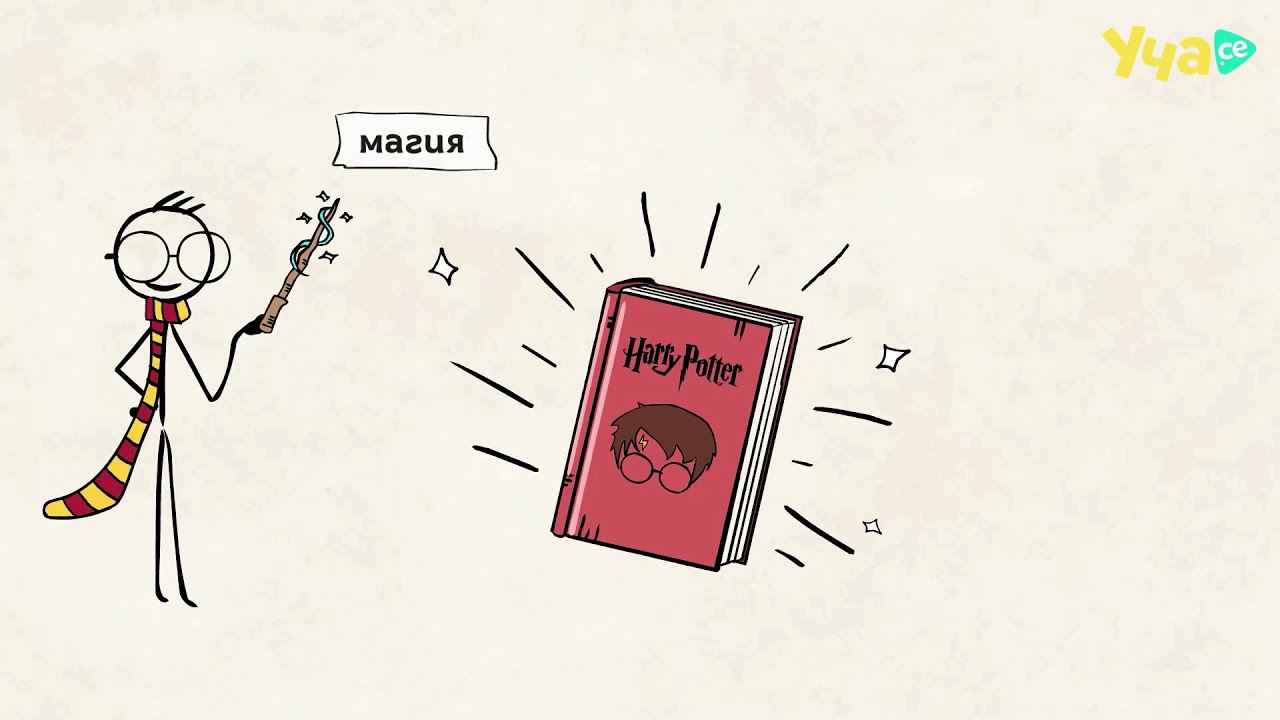 Каква е българската следа в поредицата 