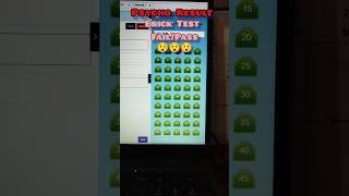 RRB ALP PSYCHO EXAM || HARDEST BRICK TEST #psychologytest #alpresult