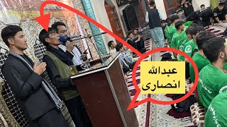 بهترین نوحه جدید عبدالله انصاری ساقی حرم سوم محرم مسجد مهدویه کابل دشت برچی   