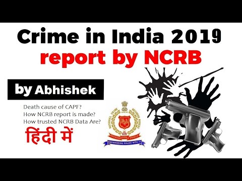 NCRB REPORT LATEST | KNOW ABOUT NCRB | CAPF | HOW NCRB DATE IS PREPARED | ROLE OF PROSECUTION |