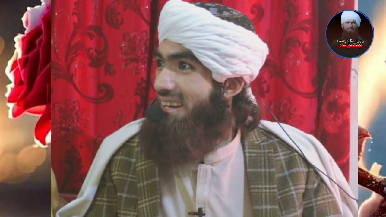 دہ زنانو تربیت بارکی داسی بیان بہ تاسو نوی اوریدلے پورا بیان مولاناعبدلحق شاہ ہمدرد