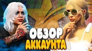 :   HOMA   5  !     GTA 5 RP I 