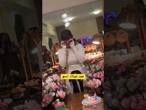 بكاء فتاة الميلاد