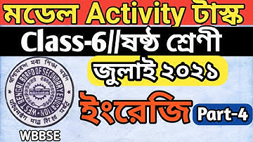 New Model Activity Task 🔥Class 6 (ষষ্ঠ শ্রেণী) English(ইংরেজি)🔥 Part-4 (New), July 2021 Ful Solve
