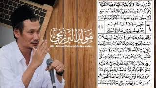 Ngaji Kitab Al-Barzanji 5-6 (وبرز - وظهر) | Lengkap dengan Teks | GUS BAHA