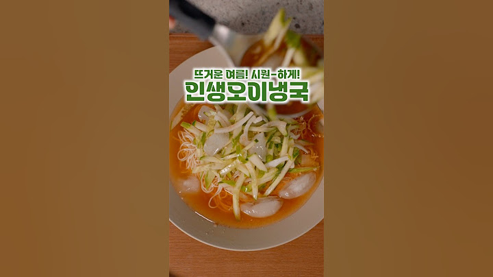 오이냉국 국수말아서 후루룩