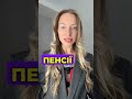 УКРАЇНЦЯМ ПІДВИЩАТЬ ЗАРПЛАТУ! ЗАЯВА УРЯДУ #новини #україна #уряд