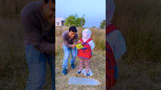 Papa Caught Red Handed