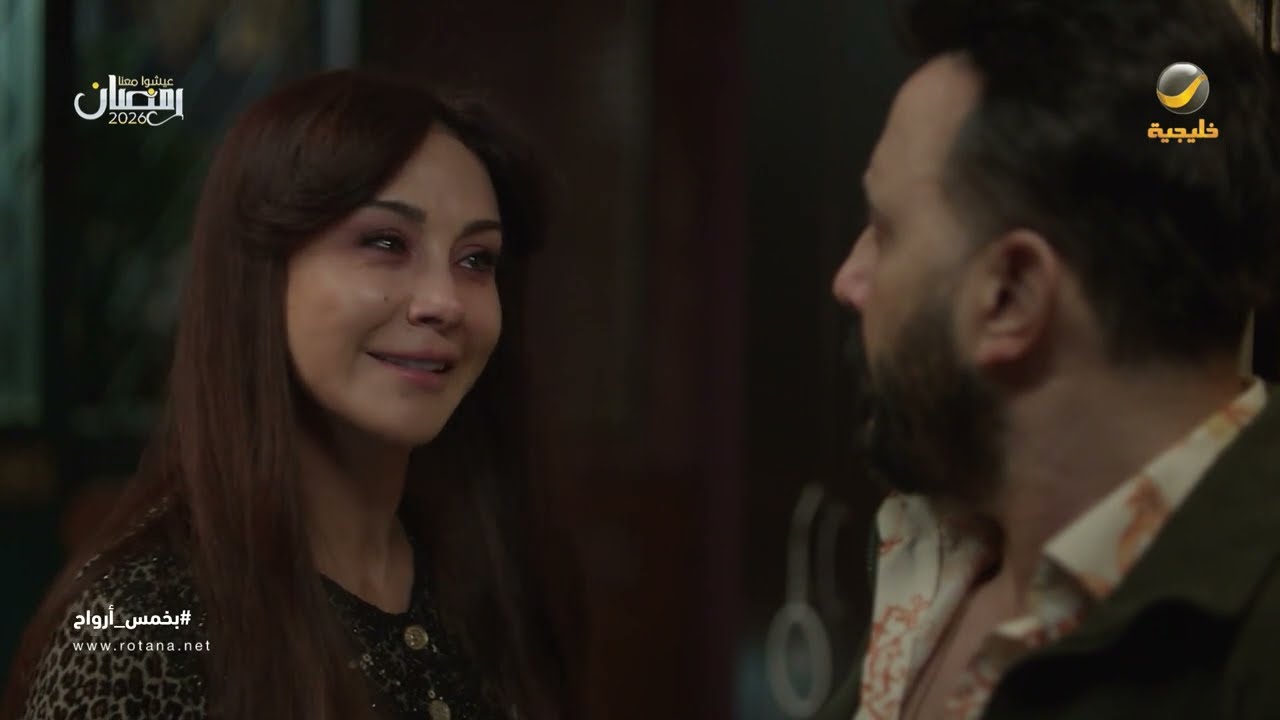 ما ينلام من سماك ابن الميتة.. إهانة قوية من سماهر لشمس - بخمس أرواح