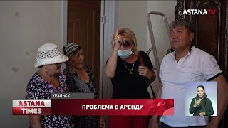 Жильцы новостройки в Уральске с ужасом ждут обрушения дома