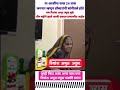 Miracle of Riyansh Amrit Juice 🍉🍎🥭🍌🍊🍒🥭 #ayurvedic #ayurved #helthbenefits #health
