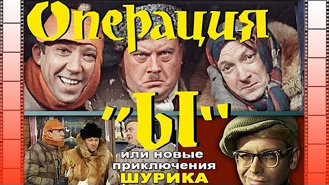 МУЗЫКА КИНО | Песни из советских кинофильмов