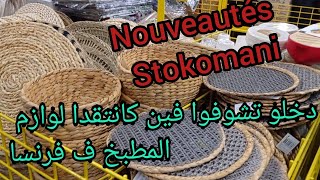 ARRIVAGES CHEZ STOKOMANI / 2021  /شي حاجة طوب/ مشتريات رمضان ?اثمنة خيالية