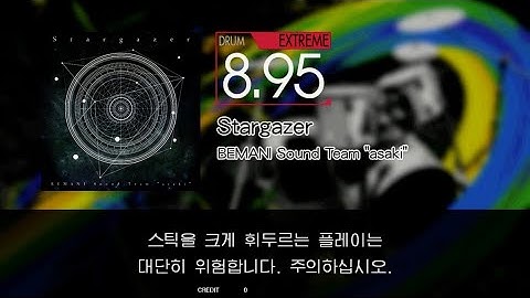 Gitadora Stargazer Extreme drum