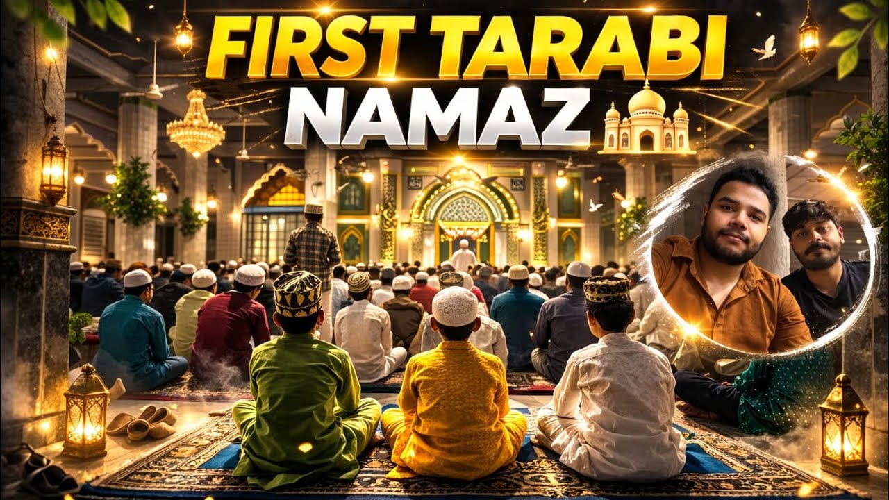 Ramzan ki pehli raat, ibadat ka sabse khaas ehsaas 🤍🤲🏼