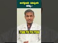 Treatment Options for Erectile Dysfunction || #shorts #ytshort #drsunilreddy #menshealthtips