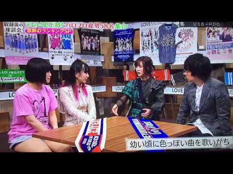 幼い頃に色っぽい曲を歌いがち  鈴木愛理さんも当時 会議して 違和感w🤗 なんかめっちゃ回数多いww😄  まっさらブルージーンズ