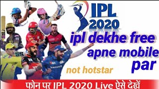 IPL Dekhe apne mobile per free mein Bina Kisi recharge kijiye... screenshot 5