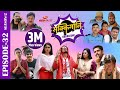 Sakkigoni | Comedy Serial | Season 2 | Episode-32 | Kumar Kattel, Sagar Lamsal, Hari