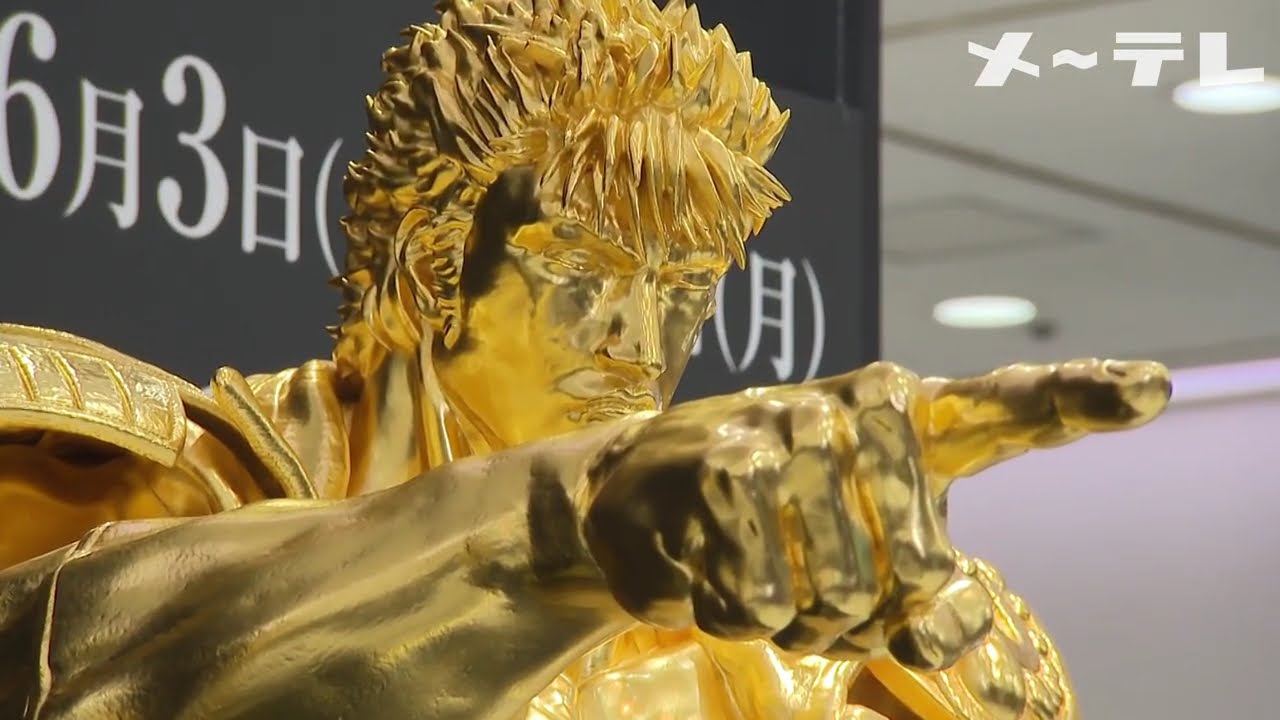 黄金のケンシロウが名古屋に登場 宿命の強敵（とも）ラオウと並び立つ