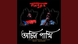 Achin Pakhi (Rock Version) Thumb