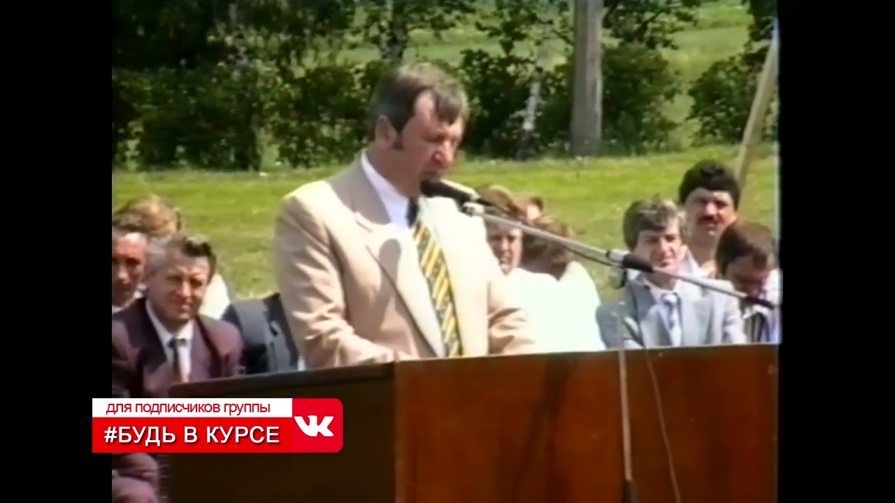 Архив #3 45 лет 1996г   СНОВ