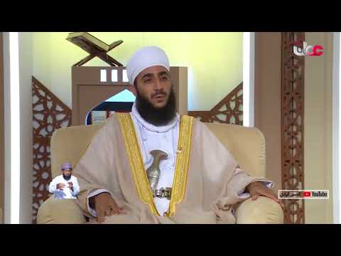 ما صحة نزول المسيح والمهدي المنتظر فضيلة الشيخ الدكتور كهلان بن نبهان الخروصي